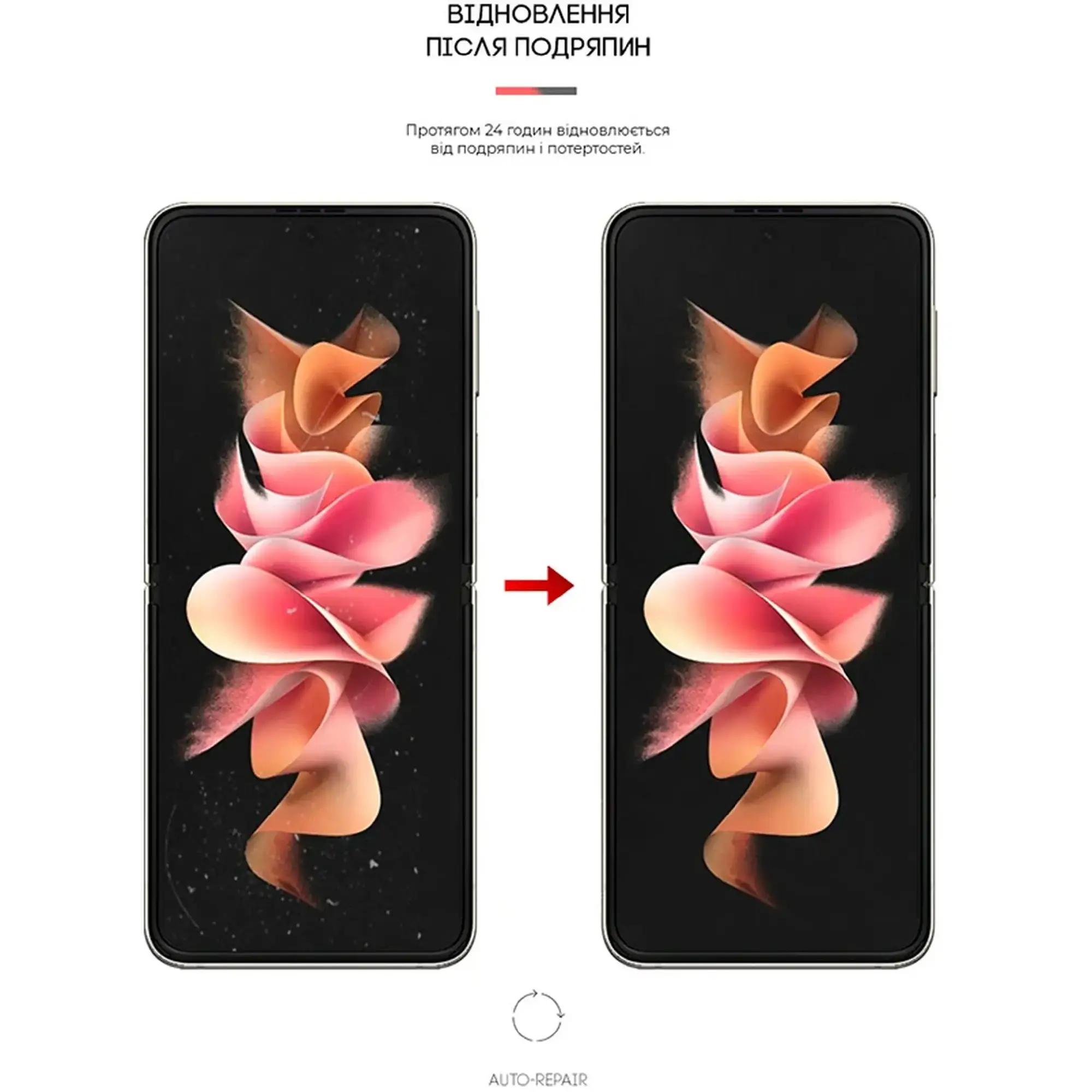 Купити Гідрогелева плівка ArmorStandart Matte для Samsung Flip3 5G (SM-F711) (ARM64919) - фото 3