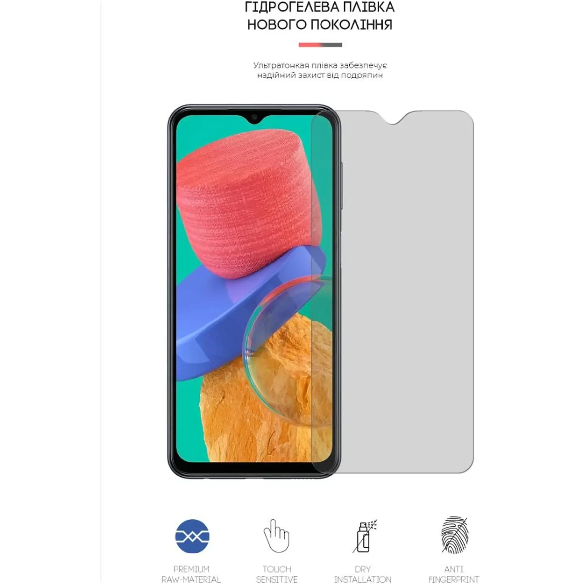 Купить Гидрогелевая пленка ArmorStandart Matte для Samsung M33 (M336) (ARM61703) - фото 2