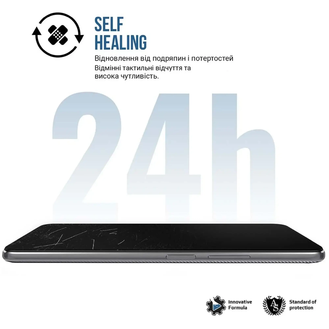 Купить Гидрогелевая пленка ArmorStandart Matte для Samsung Note 10 Lite (N770) (ARM69763) - фото 3