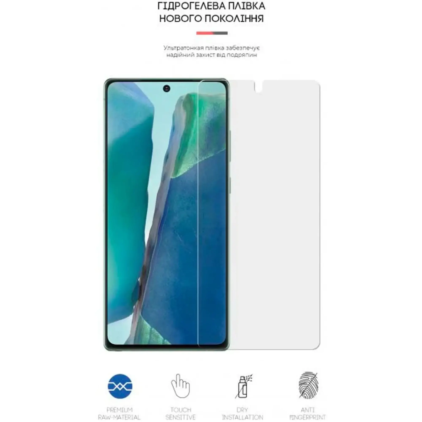 Купити Гідрогелева плівка ArmorStandart Matte для Samsung Note 20 (ARM60176) - фото 2