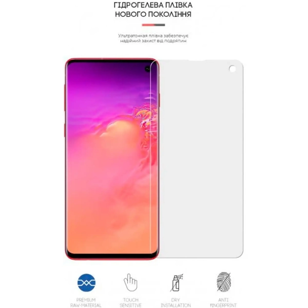 Купить Гидрогелевая пленка ArmorStandart Matte для Samsung S10 (ARM60178) - фото 2