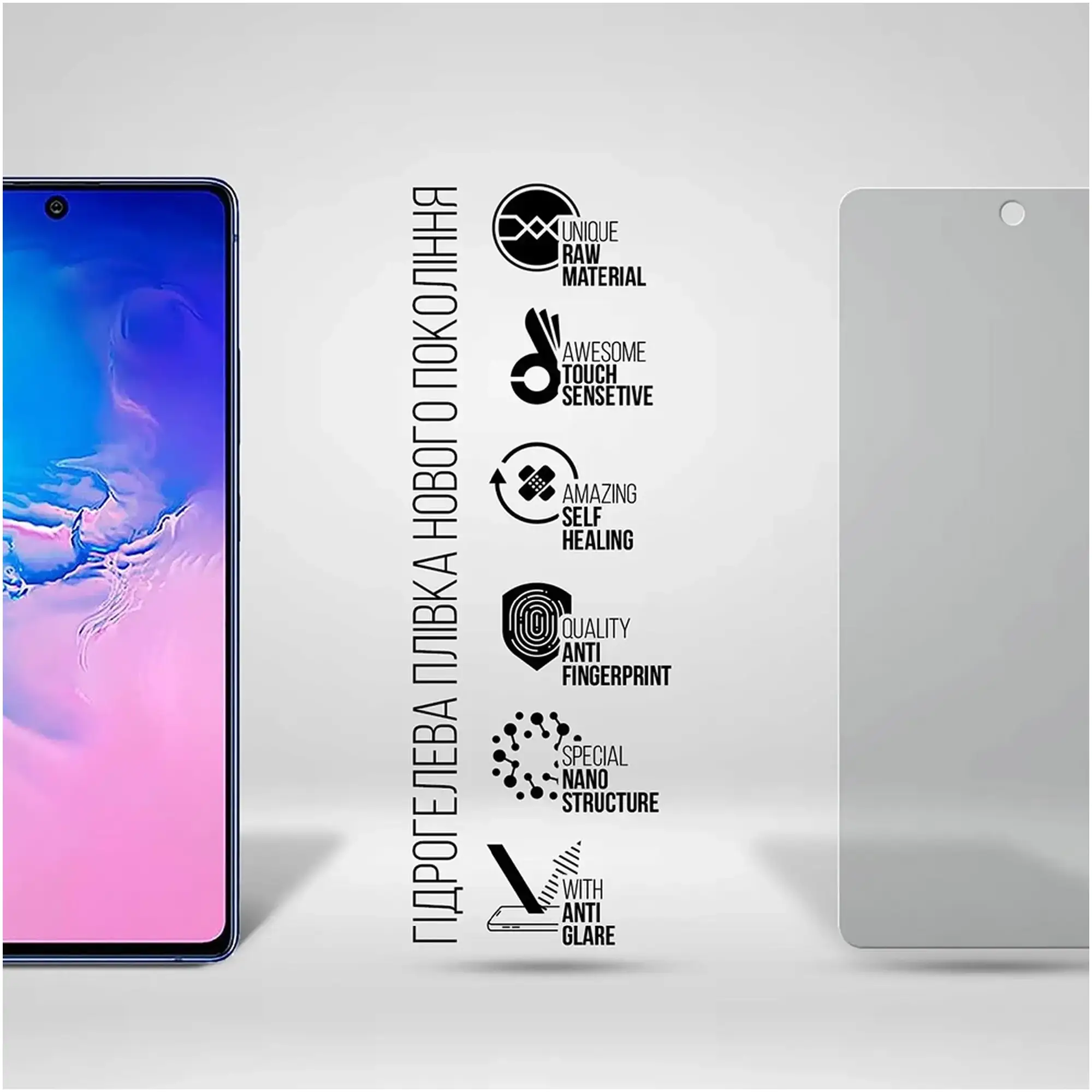 Купить Гидрогелевая пленка ArmorStandart Matte для Samsung S10 Lite (G770) (ARM69765) - фото 2