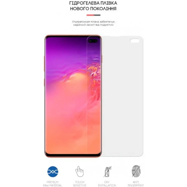 Купити Гідрогелева плівка ArmorStandart Matte для Samsung S10 Plus (ARM60179) - фото 2