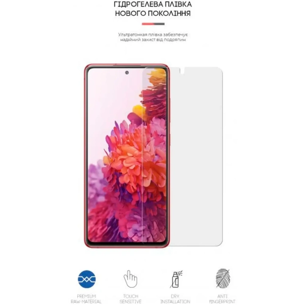 Купить Гидрогелевая пленка ArmorStandart Matte для Samsung S20 FE (G780) (ARM60180) - фото 2