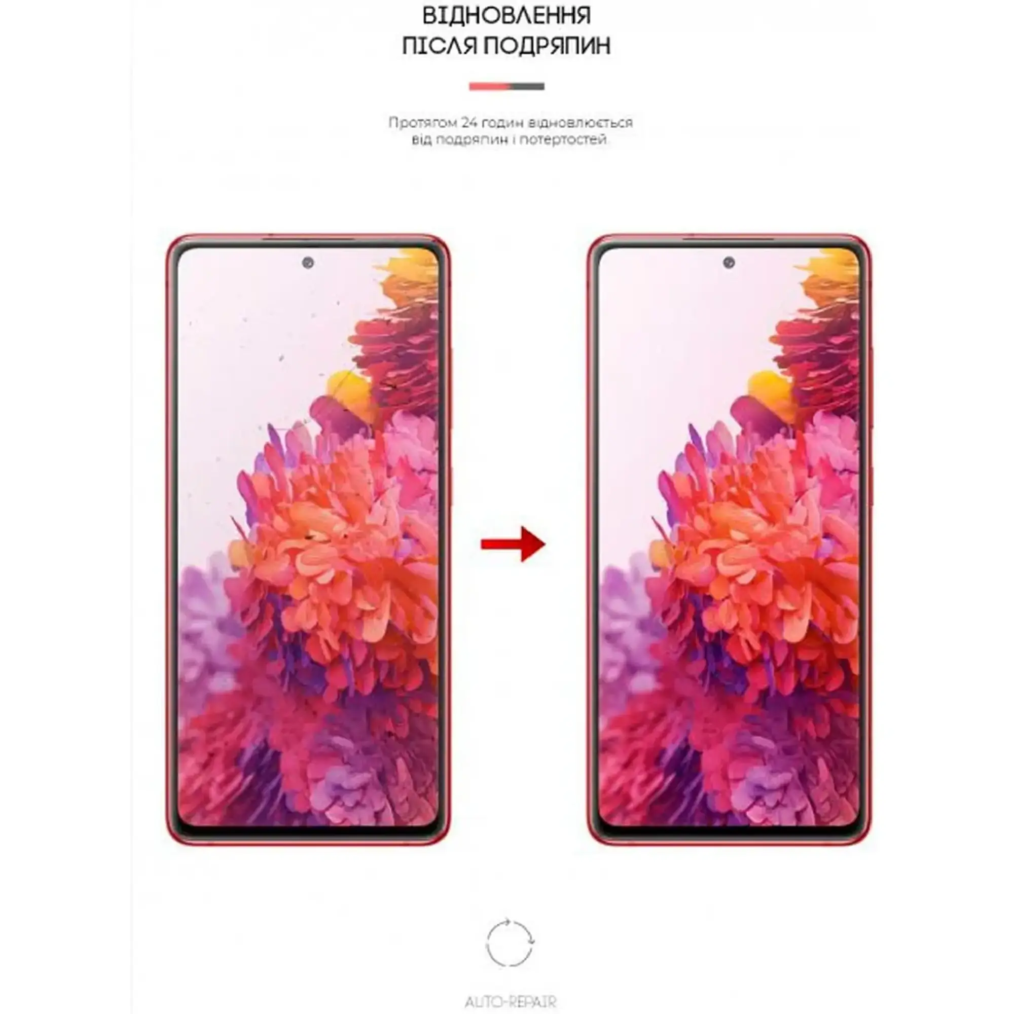 Купить Гидрогелевая пленка ArmorStandart Matte для Samsung S20 FE (G780) (ARM60180) - фото 3