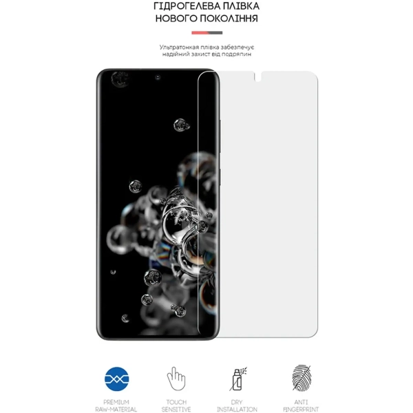 Купити Гідрогелева плівка ArmorStandart Matte для Samsung S20 Ultra (ARM60182) - фото 2