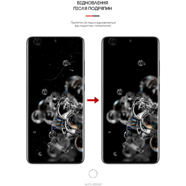 Купити Гідрогелева плівка ArmorStandart Matte для Samsung S20 Ultra (ARM60182) - фото 3