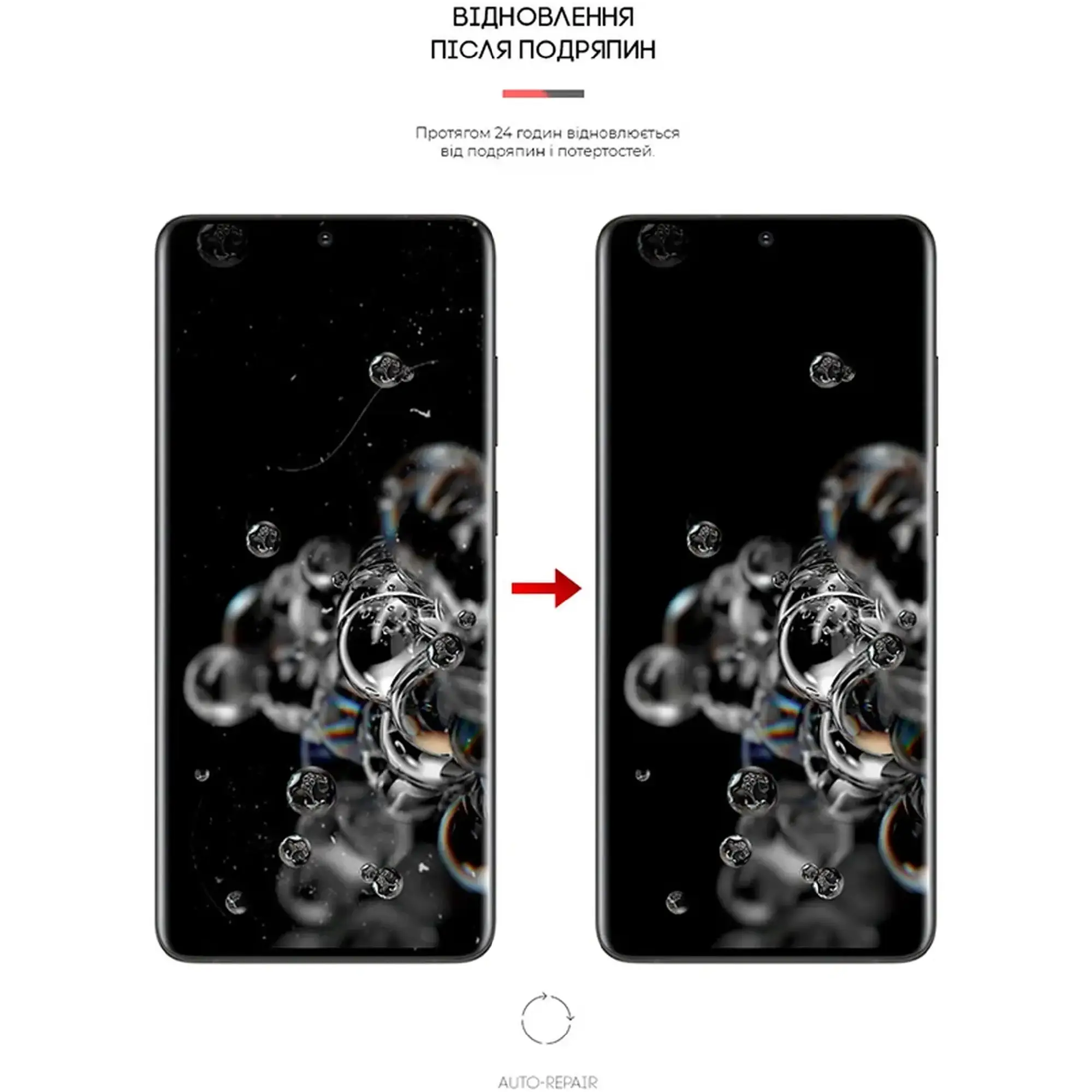 Купити Гідрогелева плівка ArmorStandart Matte для Samsung S20 Ultra (ARM60182) - фото 3
