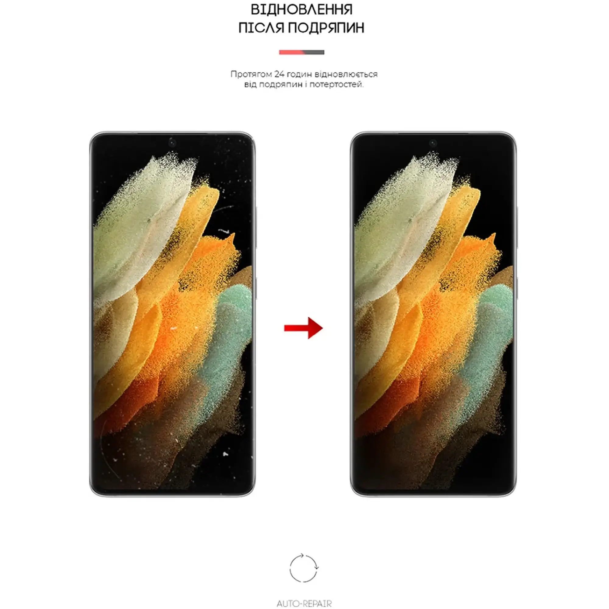 Купити Гідрогелева плівка ArmorStandart Matte для Samsung S21 Ultra (ARM60185) - фото 3