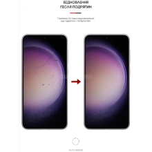Купити Гідрогелева плівка ArmorStandart Matte для Samsung S23 Plus (ARM66559) - фото 3