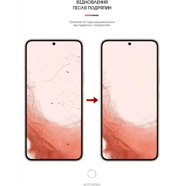 Купити Гідрогелева плівка ArmorStandart Matte для Samsung S23 / S22 5G (SM-S901) (ARM66040) - фото 3
