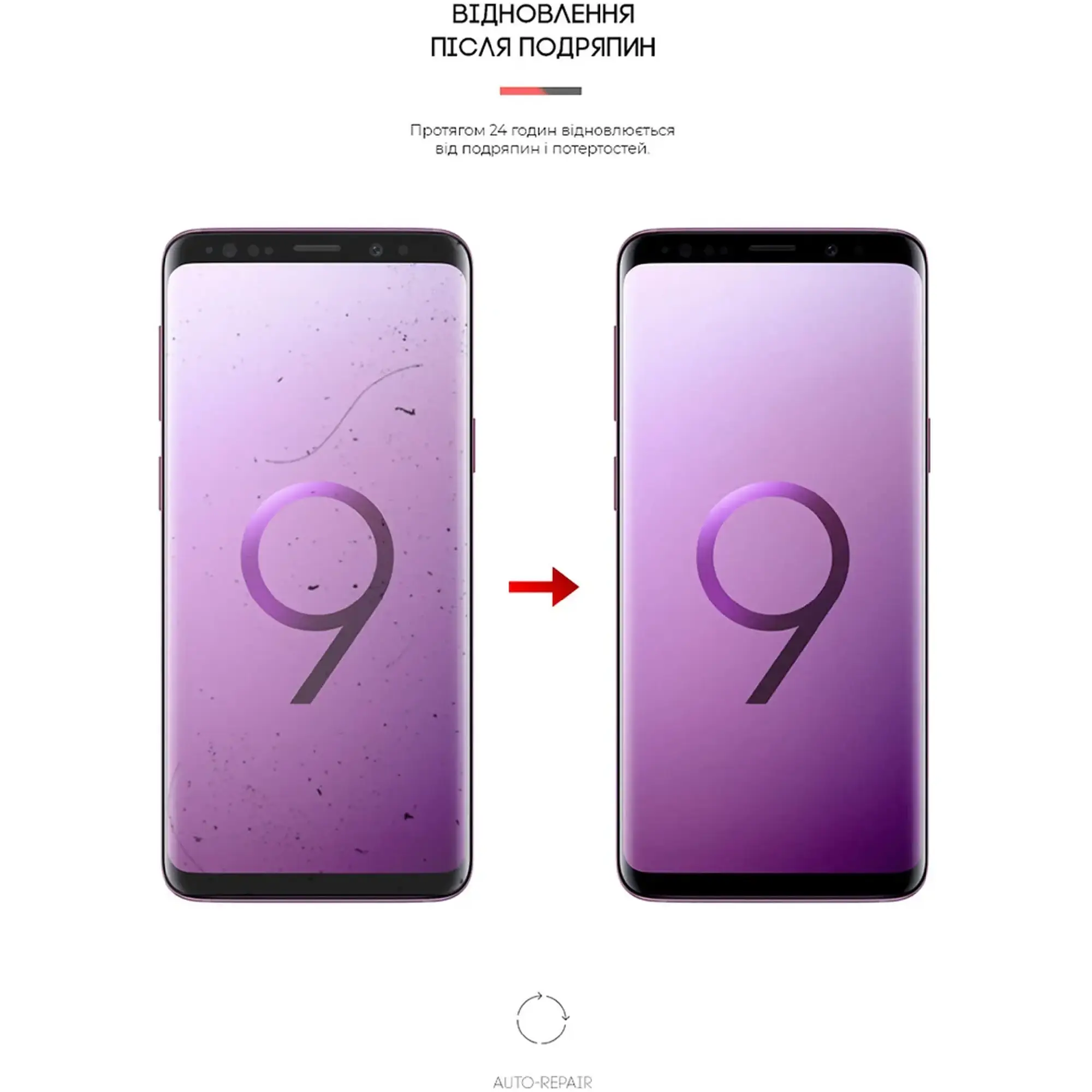 Купить Гидрогелевая пленка ArmorStandart Matte для Samsung S9 (ARM60186) - фото 3