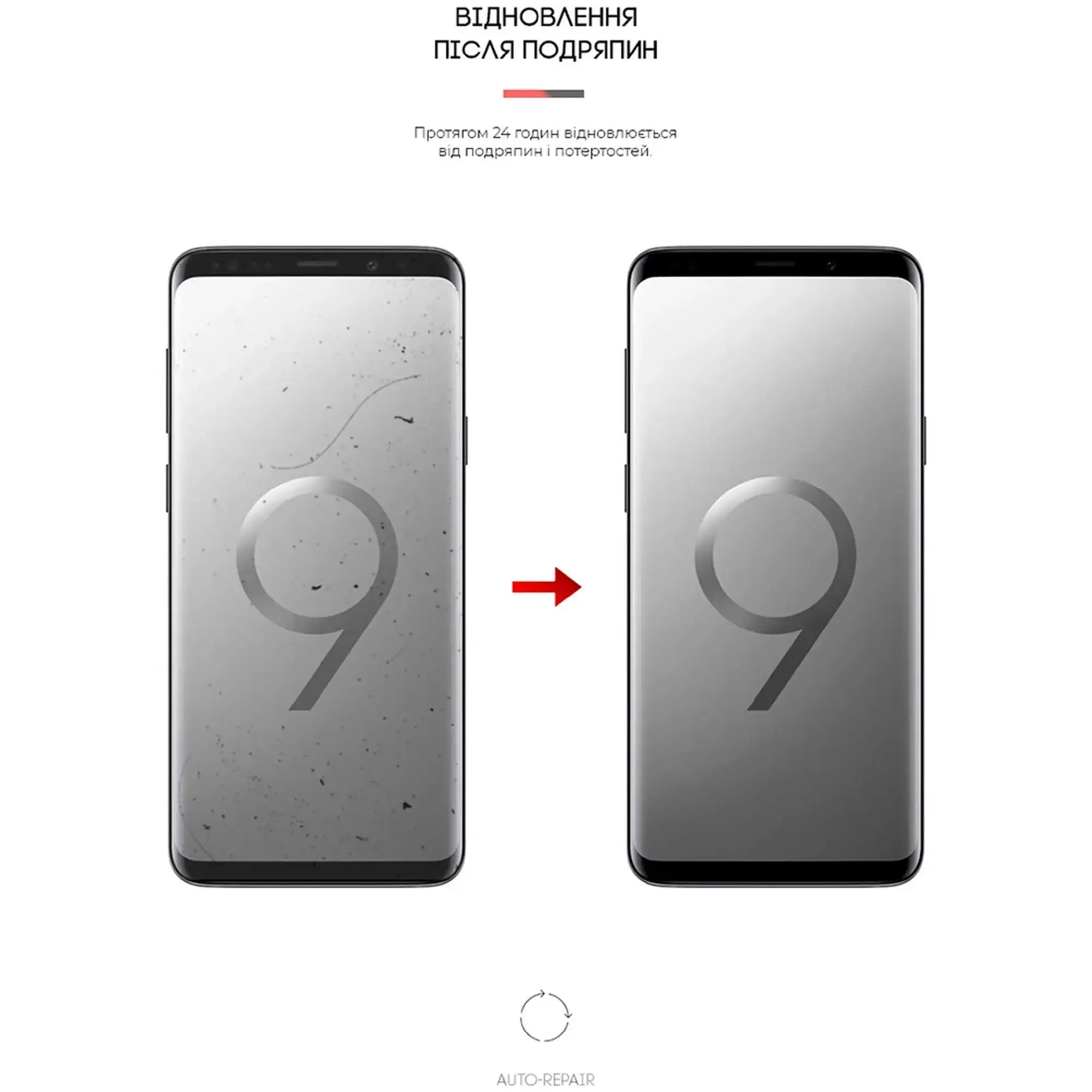 Купить Гидрогелевая пленка ArmorStandart Matte для Samsung S9 Plus (ARM60187) - фото 3
