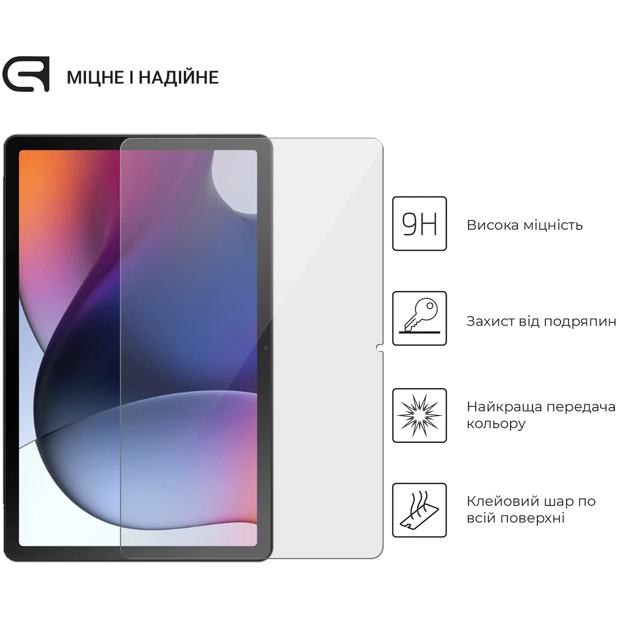 Купити Захисне скло ArmorStandart Glass.CR для Motorola Tab G62 (ARM63447) - фото 2