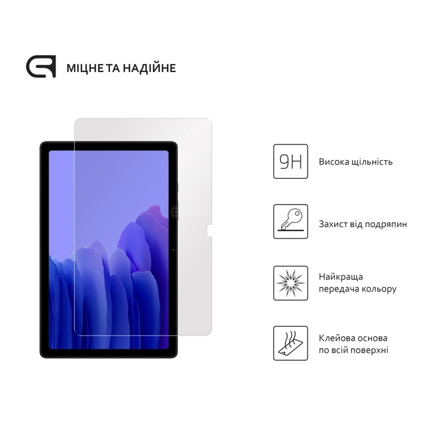 Купити Захисне скло ArmorStandart Glass.CR для Samsung Tab A7 T500/T505 (ARM57806) - фото 2