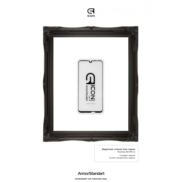 Купити Захисне скло ArmorStandart Icon для Huawei P Smart 2019 (ARM55984-GIC-BK) - фото 2