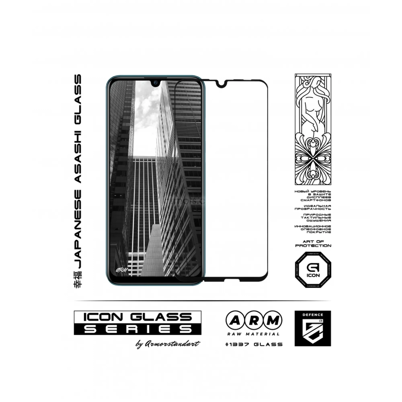 Купити Захисне скло ArmorStandart Icon для Huawei P Smart 2019 (ARM55984-GIC-BK) - фото 3