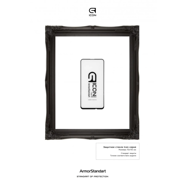 Купить Защитное стекло ArmorStandart Icon для Huawei P Smart Pro/Honor 9X (ARM55841-GIC-BK) - фото 2