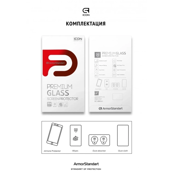 Купить Защитное стекло ArmorStandart Icon для Huawei P Smart 2019 (ARM55984-GIC-BK) - фото 5