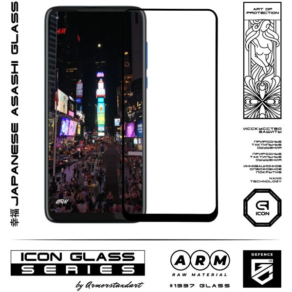 Купити Захисне скло ArmorStandart Icon для Motorola G8 (ARM57653) - фото 2