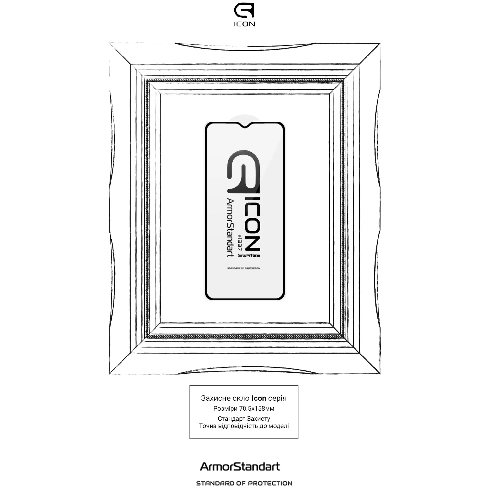 Купить Защитное стекло ArmorStandart Icon для Nokia G21 / G11 / G11 Plus (ARM61705) - фото 2