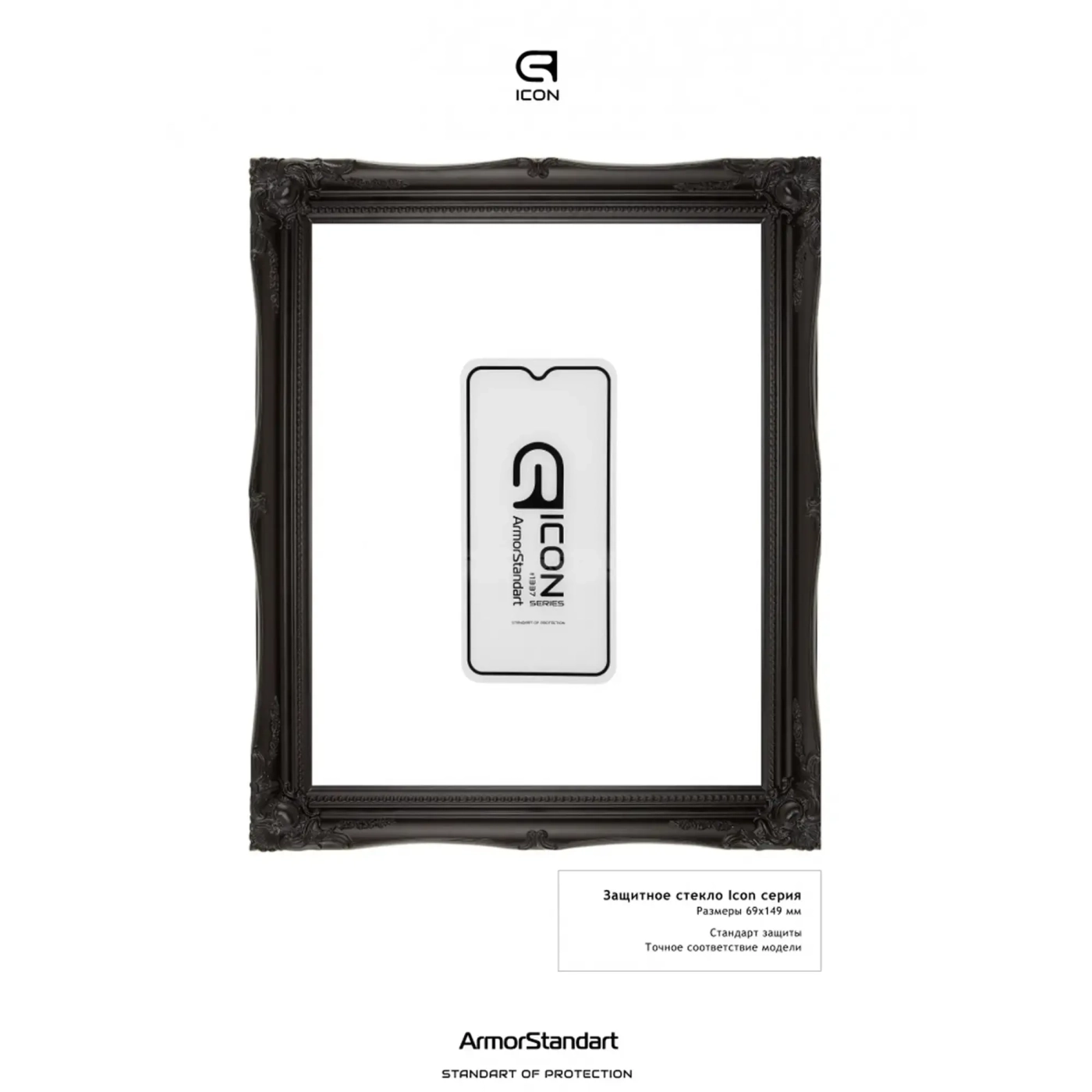 Купити Захисне скло ArmorStandart Icon для OPPO A5s (ARM56025-GIC-BK) - фото 3