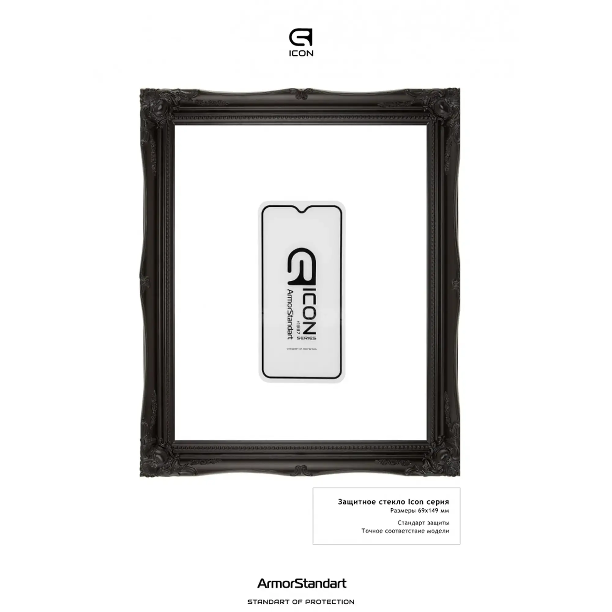 Купити Захисне скло ArmorStandart Icon для OPPO A5s (ARM56025-GIC-BK) - фото 3