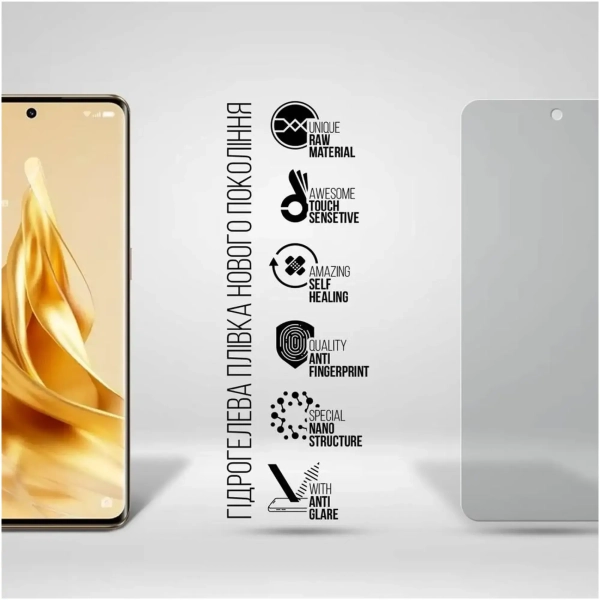 Купить Гидрогелевая пленка ArmorStandart Matte для Vivo X90 Pro+ (ARM67188) - фото 2