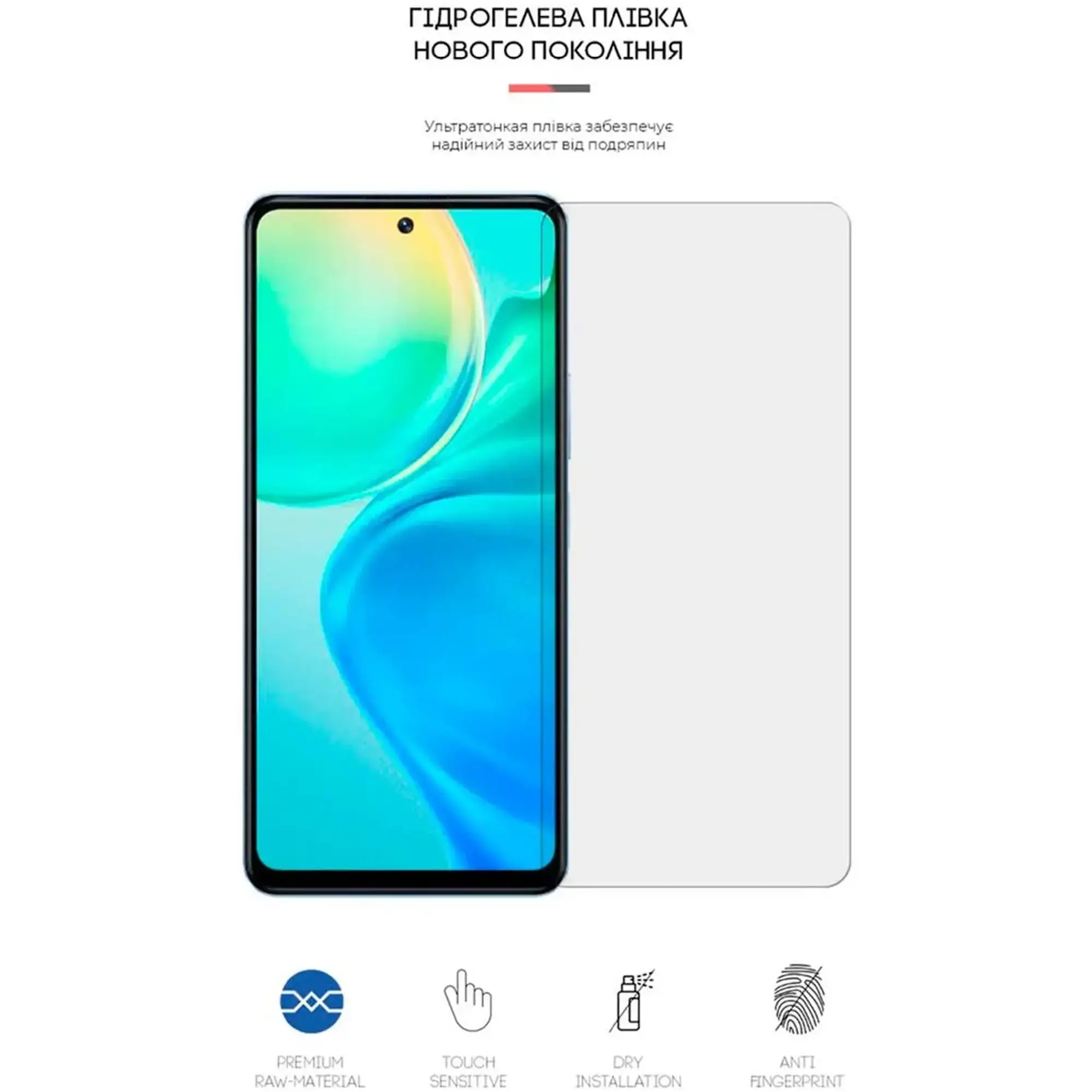 Купить Гидрогелевая пленка ArmorStandart Matte для Vivo Y77 (ARM62569) - фото 2