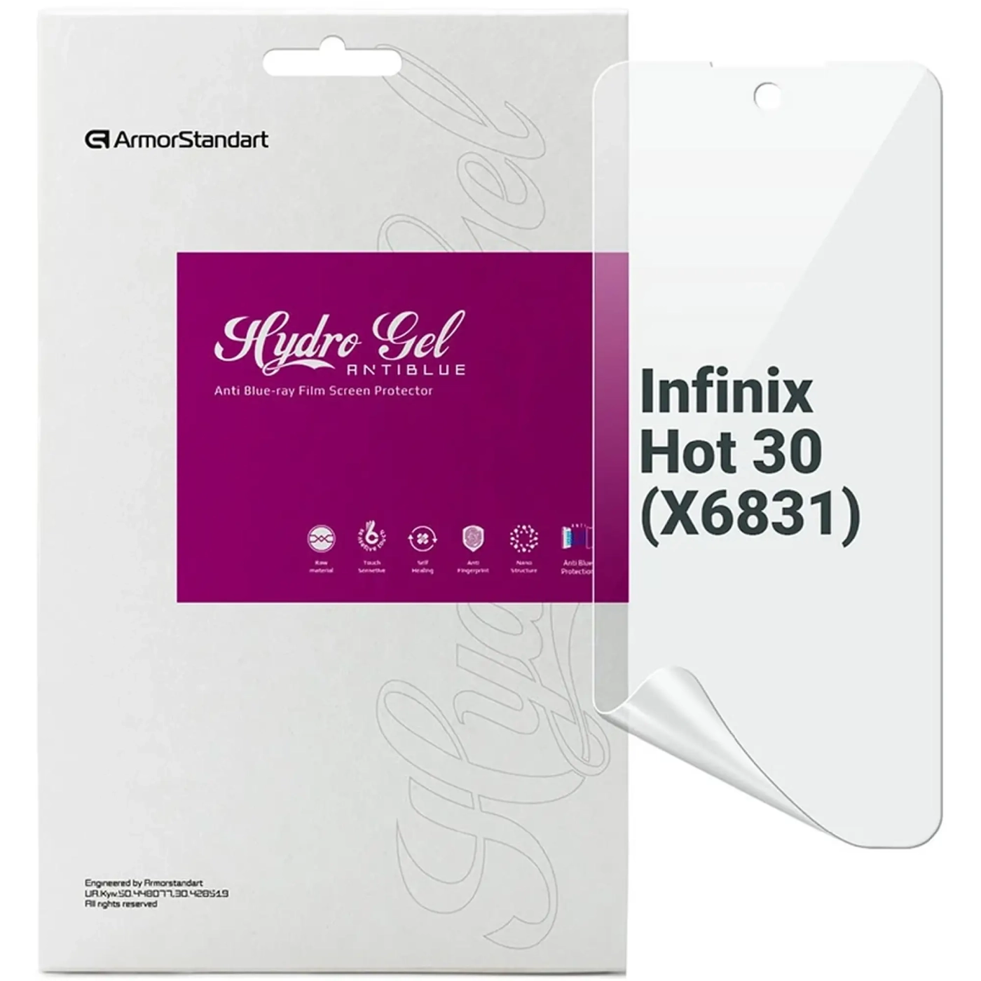 Купить Гидрогелевая пленка ArmorStandart Anti-Blue для Infinix Hot 30 (X6831) (ARM68972) - фото 1