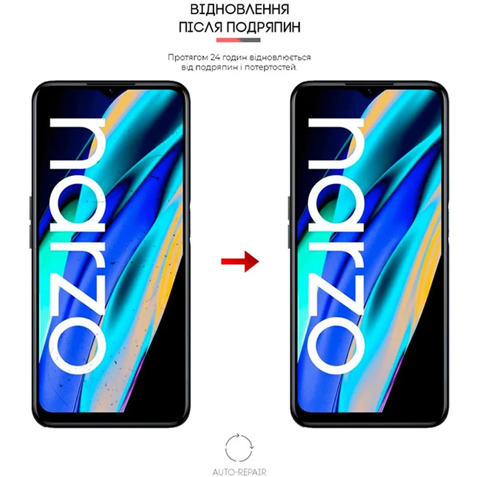 Купить Гидрогелевая пленка ArmorStandart Matte для Realme Narzo 50A Prime (ARM64228) - фото 3