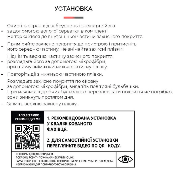 Купить Гидрогелевая пленка ArmorStandart Matte для Realme Pad 10.4 (ARM65752) - фото 5