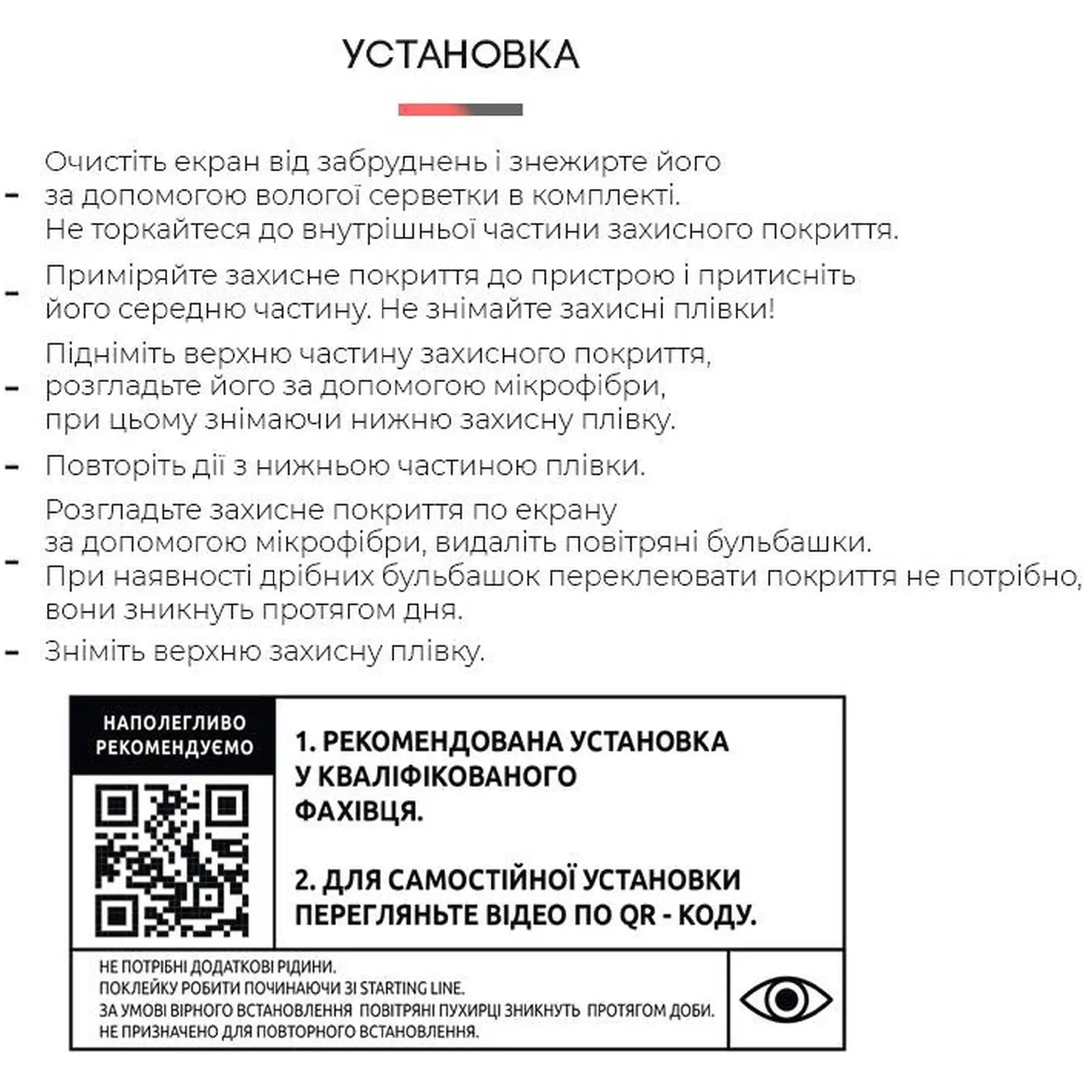 Купить Гидрогелевая пленка ArmorStandart Matte для Realme Pad 10.4 (ARM65752) - фото 5
