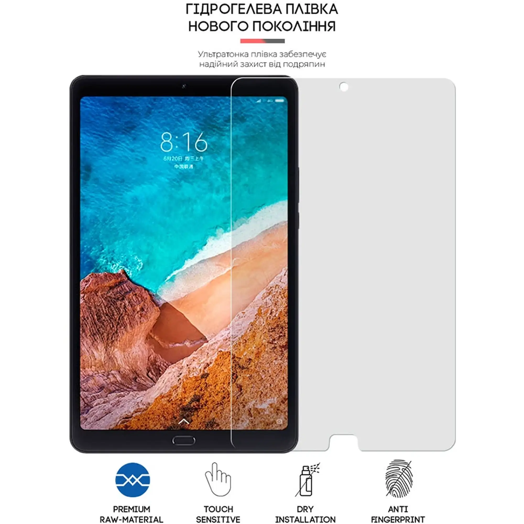 Купити Гідрогелева плівка ArmorStandart Matte для Realme Pad Mini (ARM65751) - фото 3