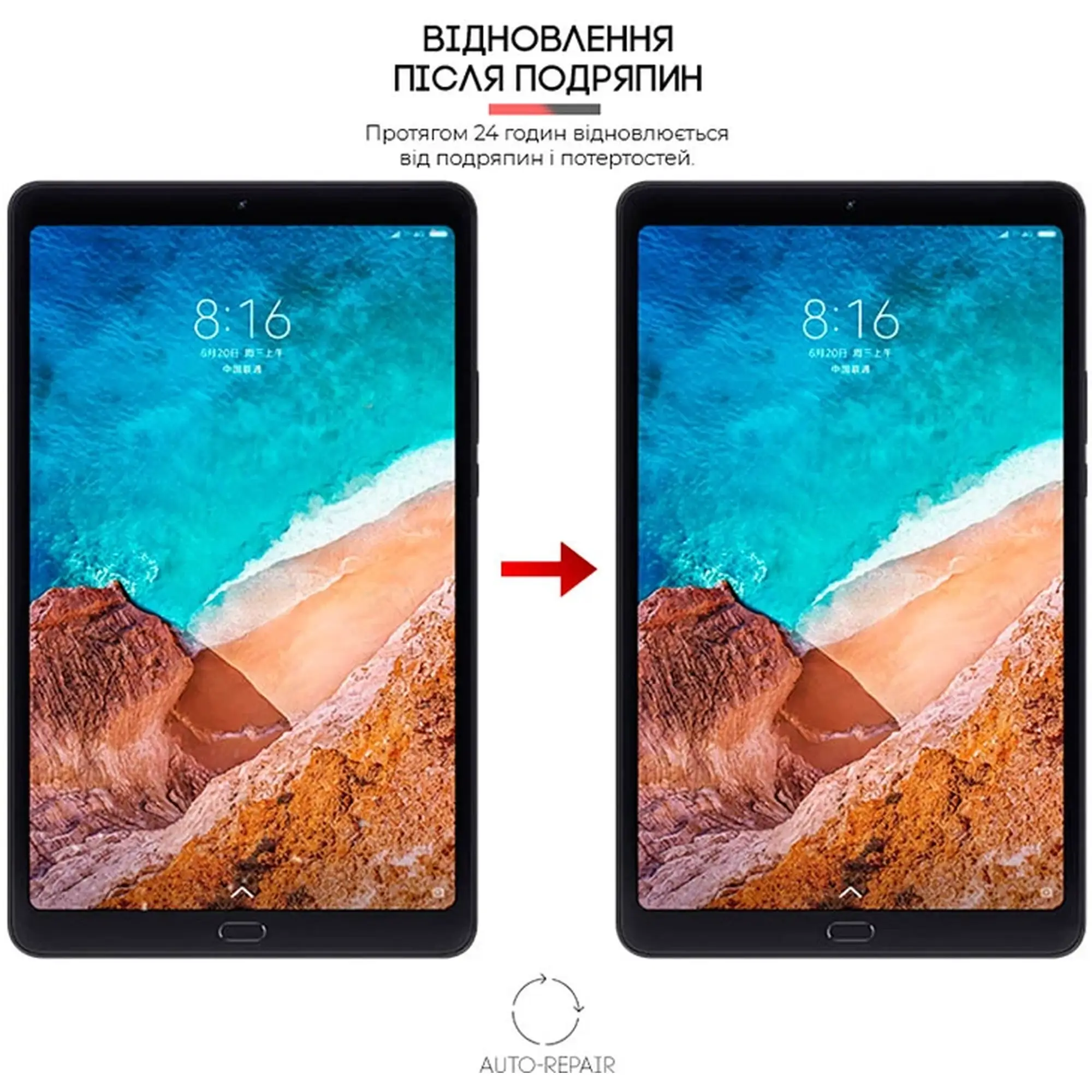 Купити Гідрогелева плівка ArmorStandart Matte для Realme Pad Mini (ARM65751) - фото 4