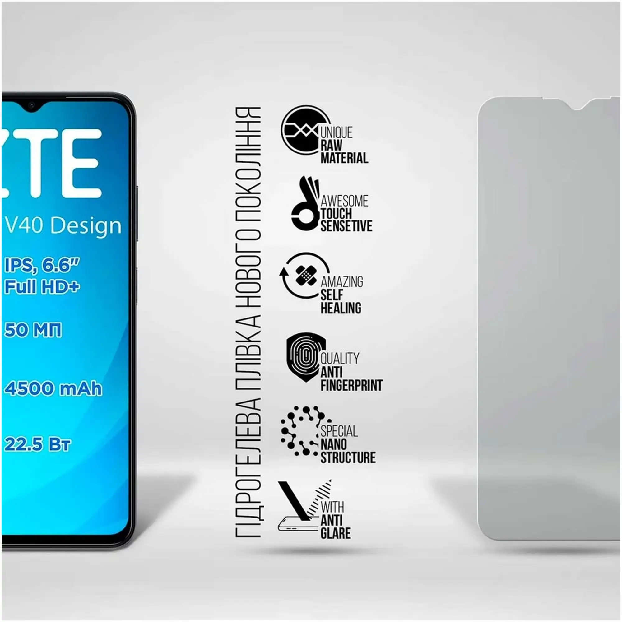 Купити Гідрогелева плівка ArmorStandart Matte для ZTE Blade V40 Design (ARM68871) - фото 2