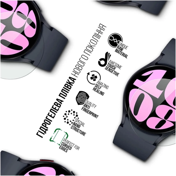 Купити Гідрогелева плівка ArmorStandart Supreme для Samsung Galaxy Watch 6 Classic 47mm 6 шт. (ARM70410) - фото 2
