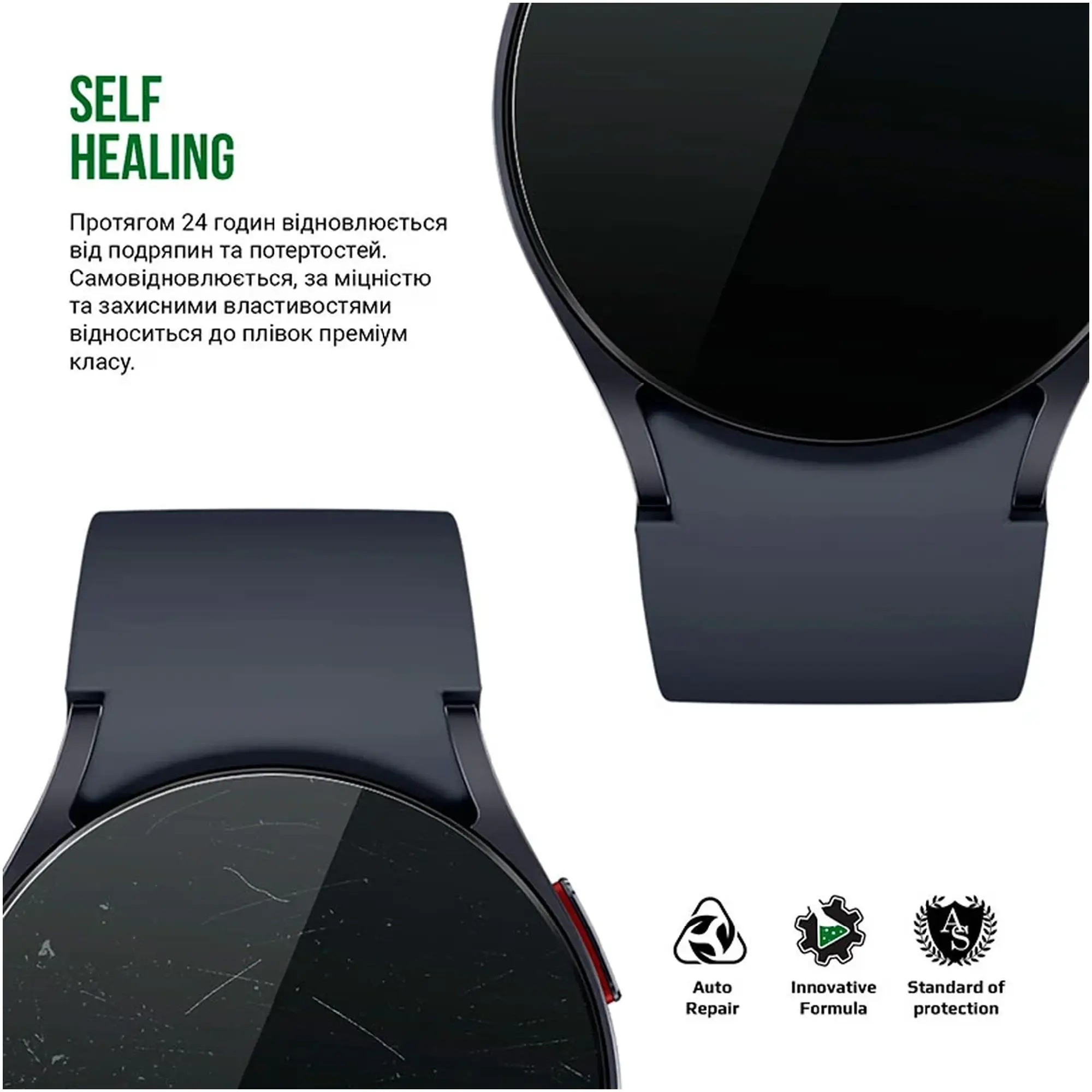 Купити Гідрогелева плівка ArmorStandart Supreme для Samsung Galaxy Watch 6 Classic 47mm 6 шт. (ARM70410) - фото 3