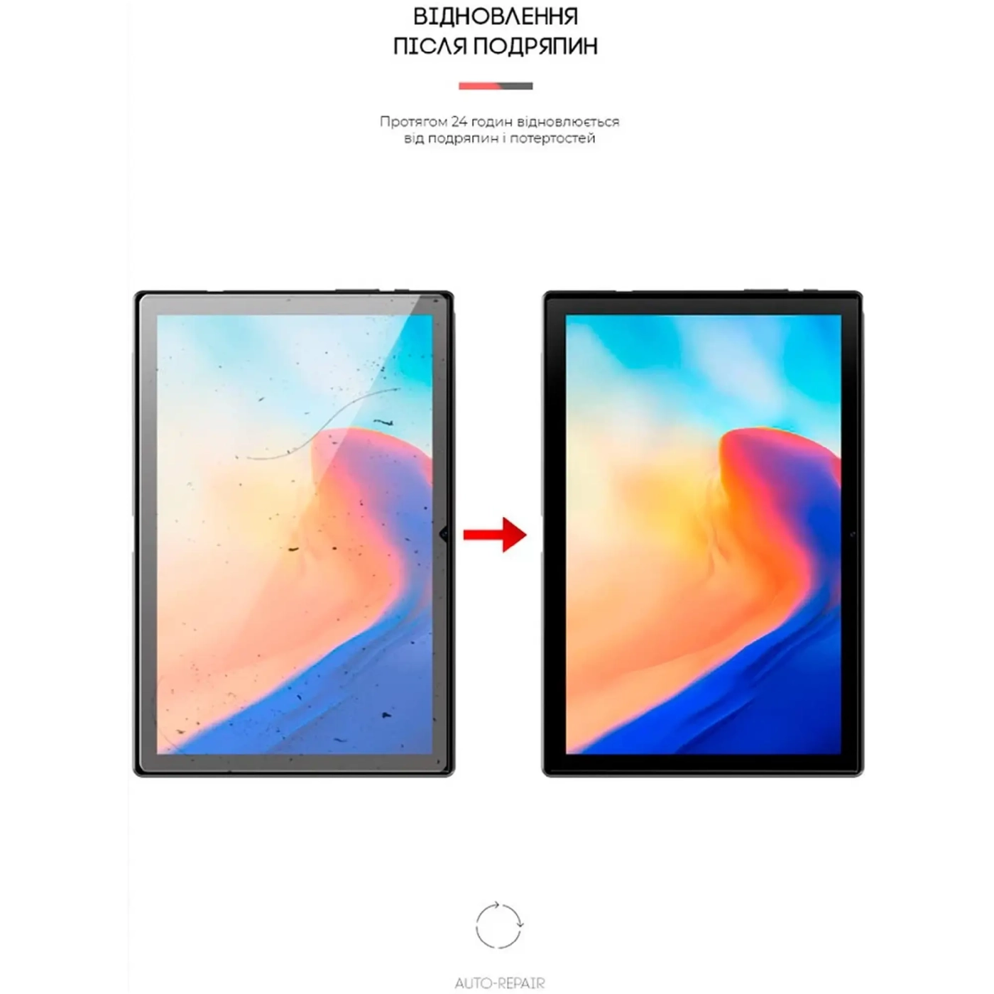 Купить Гидрогелевая пленка ArmorStandart для Blackview Tab 8 (ARM59614) - фото 3