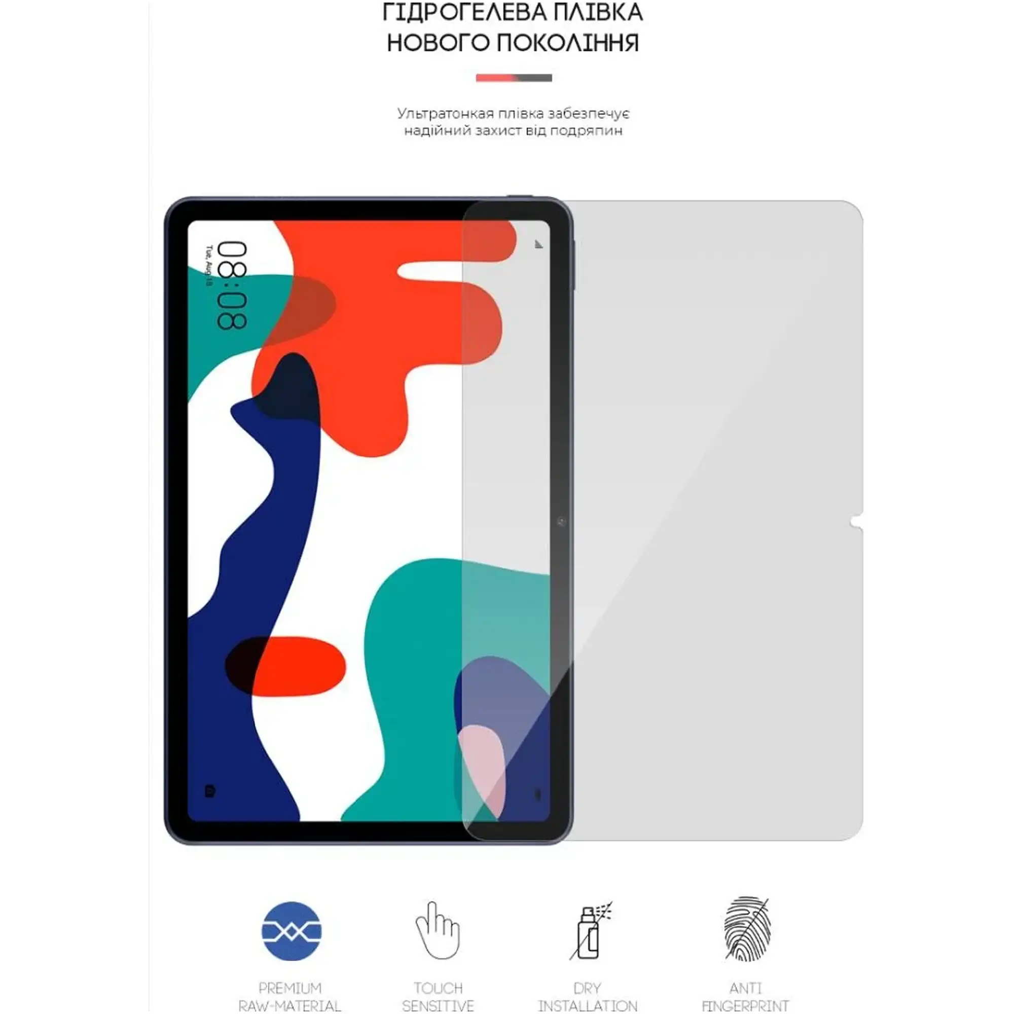Купить Гидрогелевая пленка ArmorStandart для Huawei MatePad 10.4 2022 (53013AEC)/2021 (53011TNG) (ARM61086) - фото 2