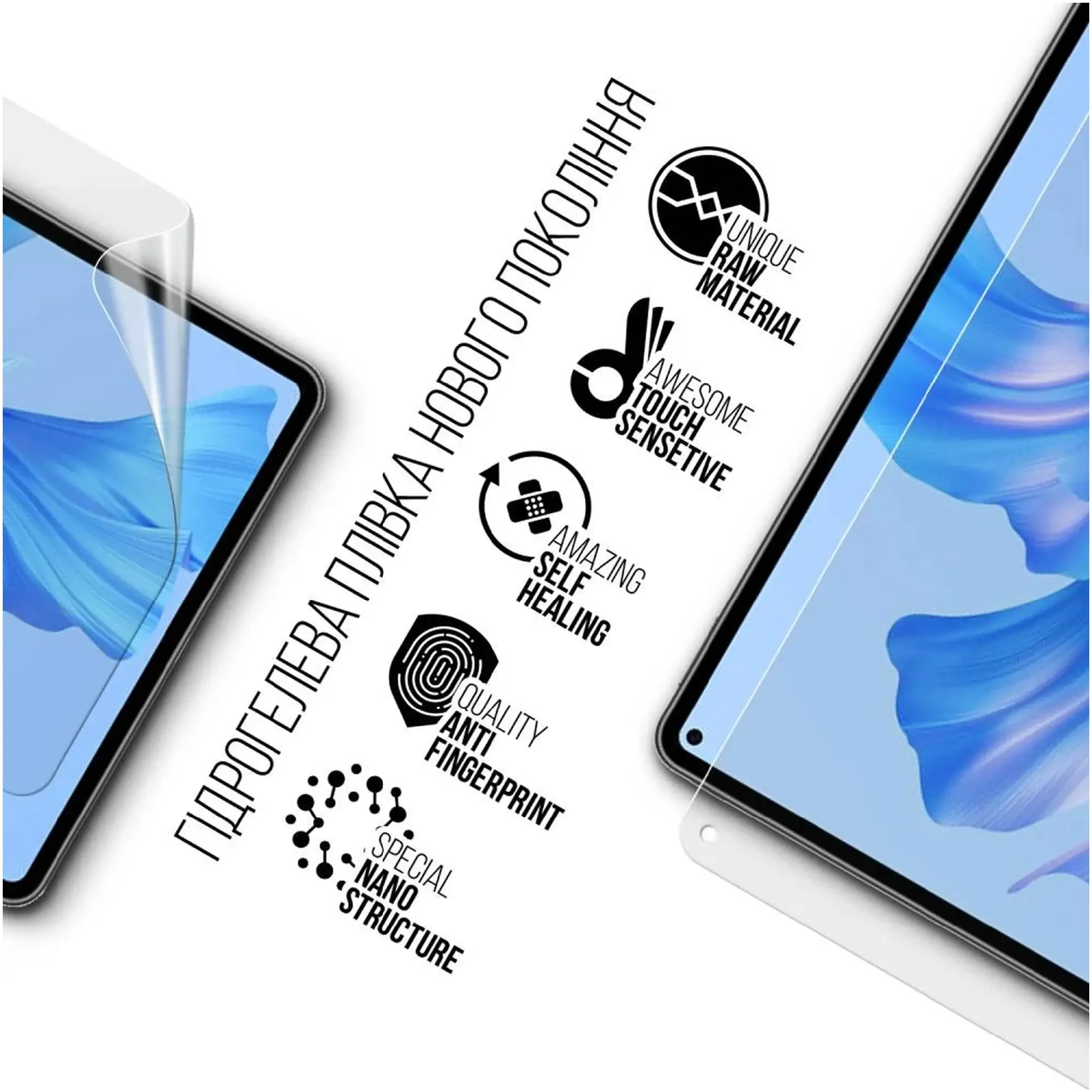Купити Гідрогелева плівка ArmorStandart для Huawei MatePad 11 (2023) (ARM69461) - фото 2