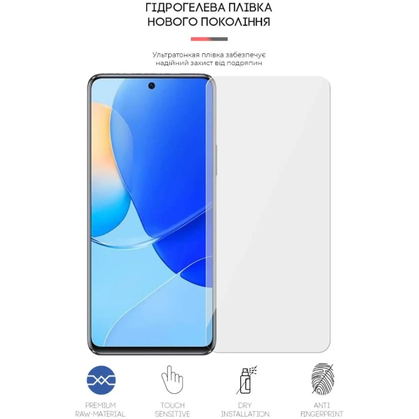 Купити Гідрогелева плівка ArmorStandart для Huawei Nova 9 SE (ARM62052) - фото 2