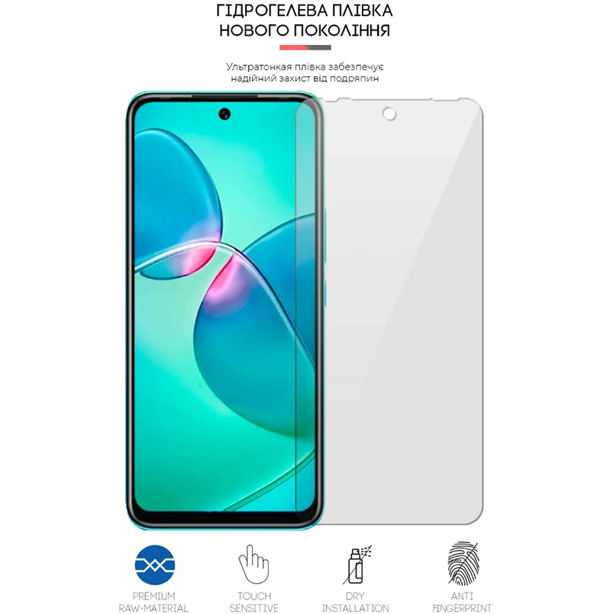 Купити Гідрогелева плівка ArmorStandart для Infinix Hot 12 Play (X6816D)/Hot 20 4G (X6826) (ARM62277) - фото 3