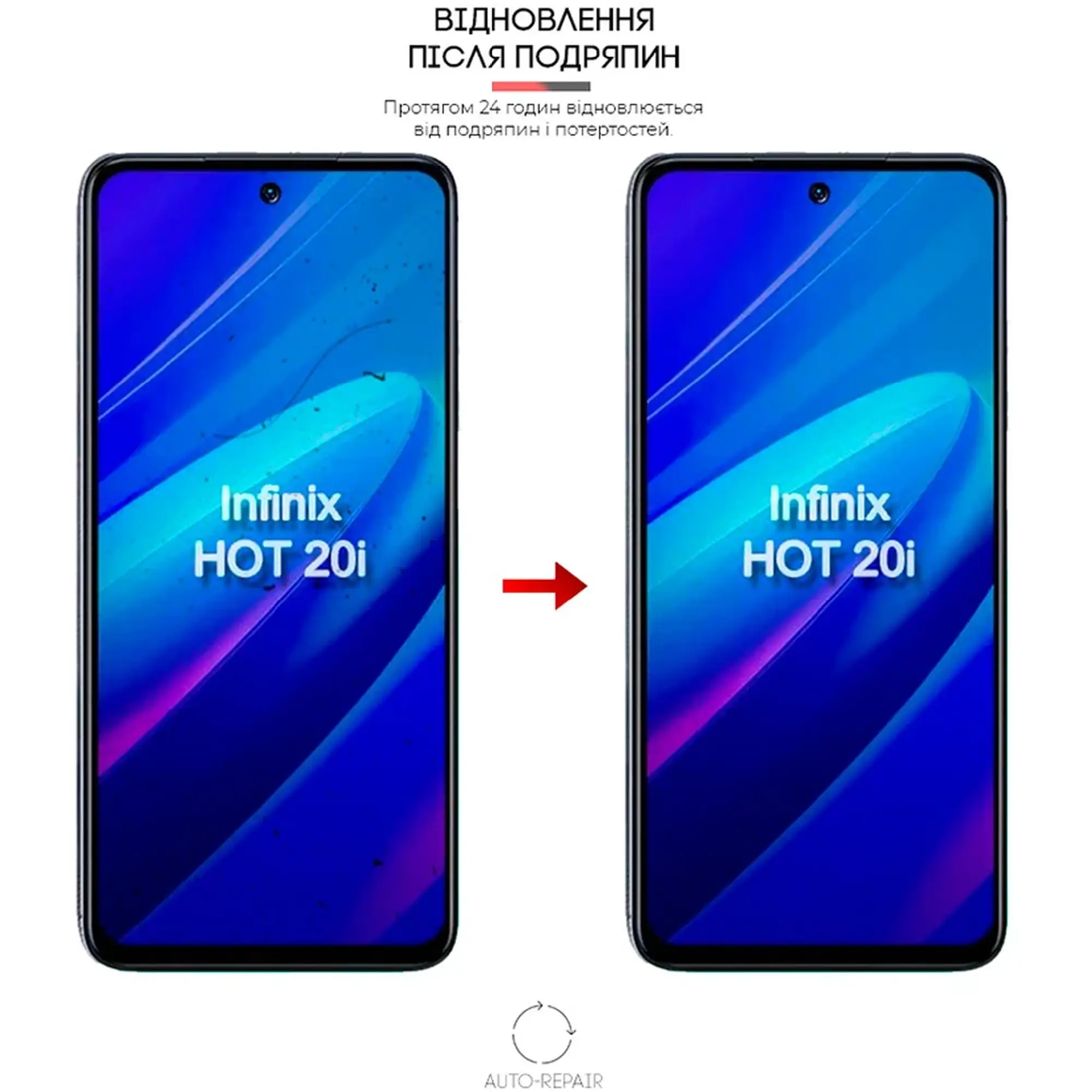 Купити Гідрогелева плівка ArmorStandart для Infinix Hot 20i (X665E) (ARM65128) - фото 4