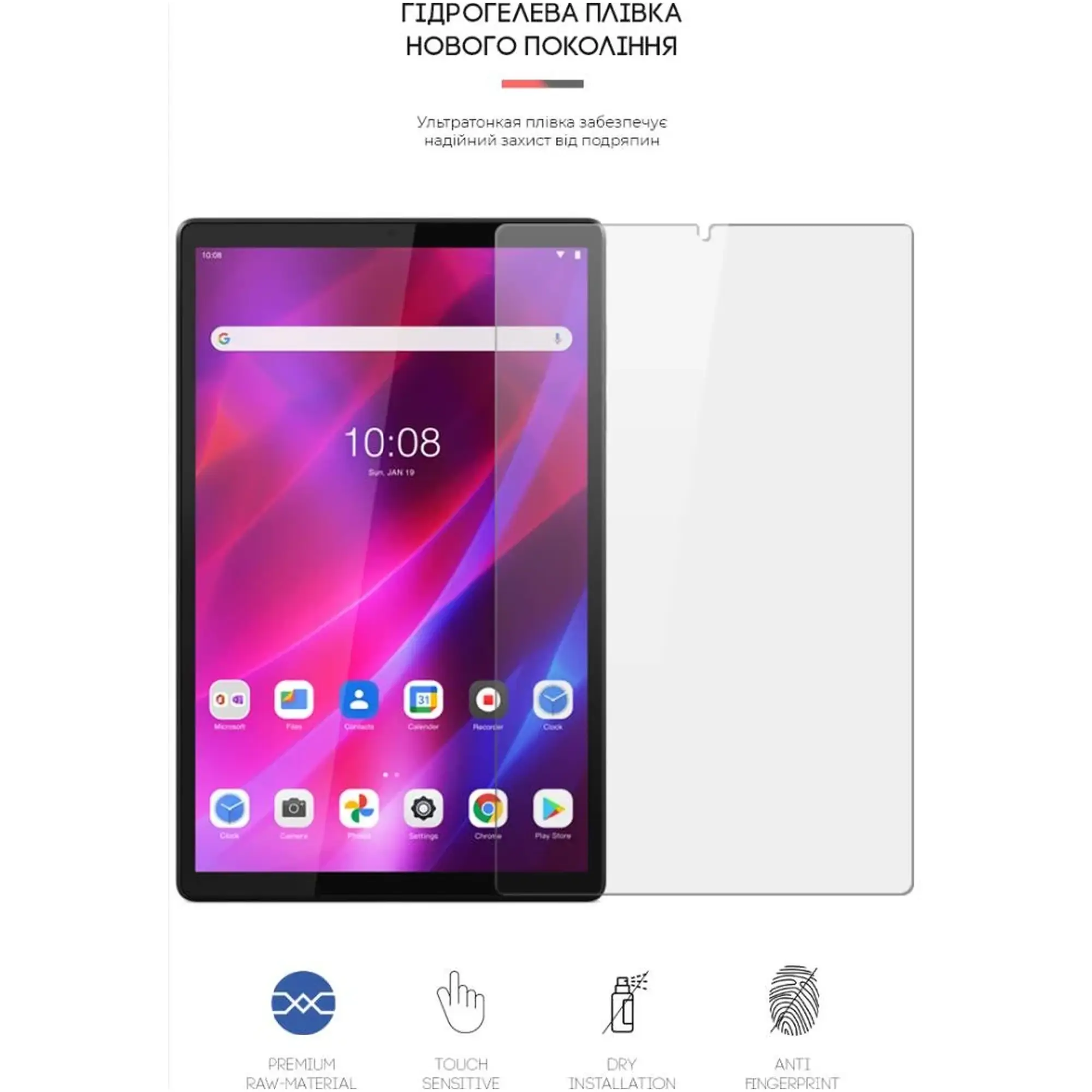 Купить Гидрогелевая пленка ArmorStandart для Lenovo Tab K10 TB-X6C6 (ARM62307) - фото 2