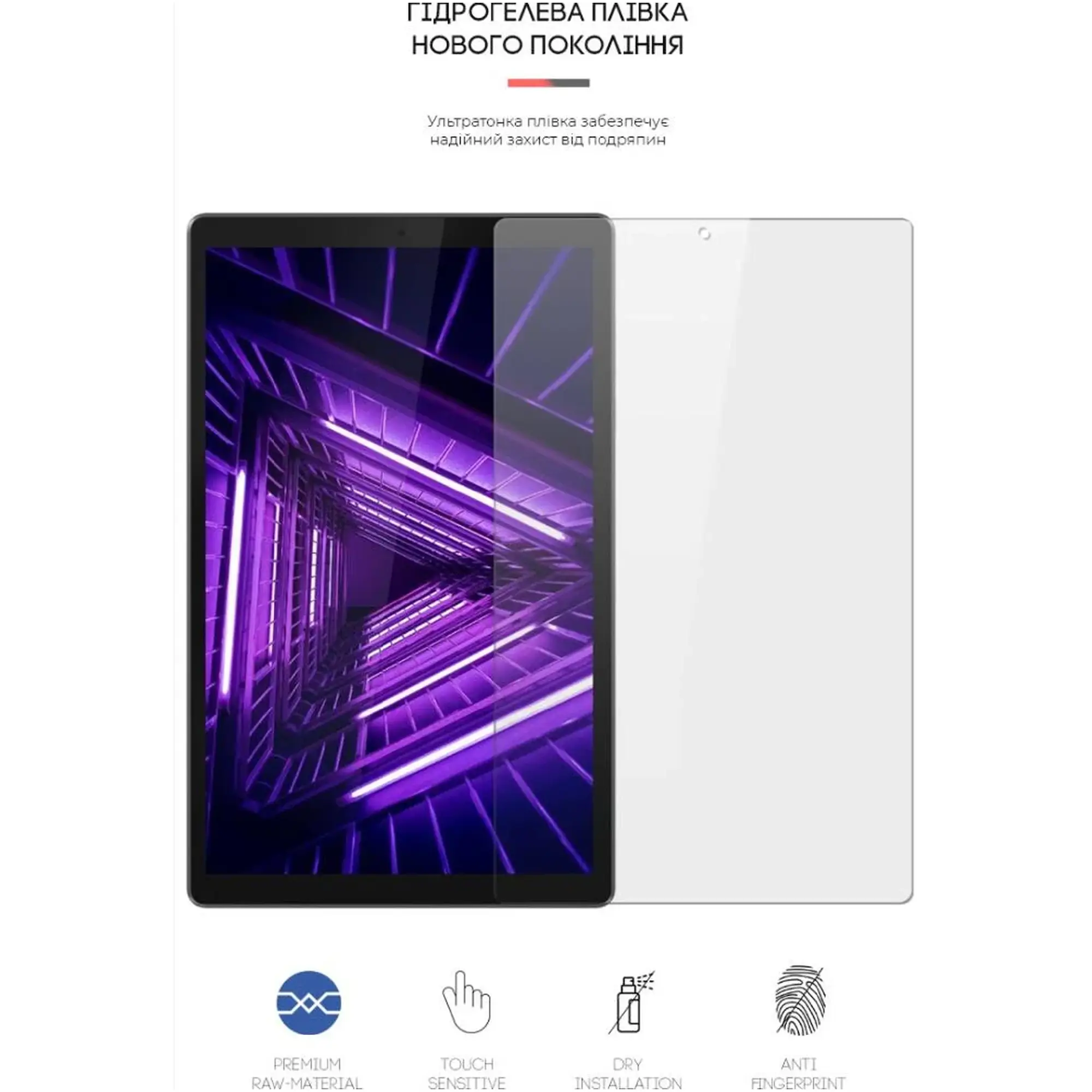 Купить Гидрогелевая пленка ArmorStandart для Lenovo Tab M10 TB-X306F HD (2 Gen) (ARM63463) - фото 2