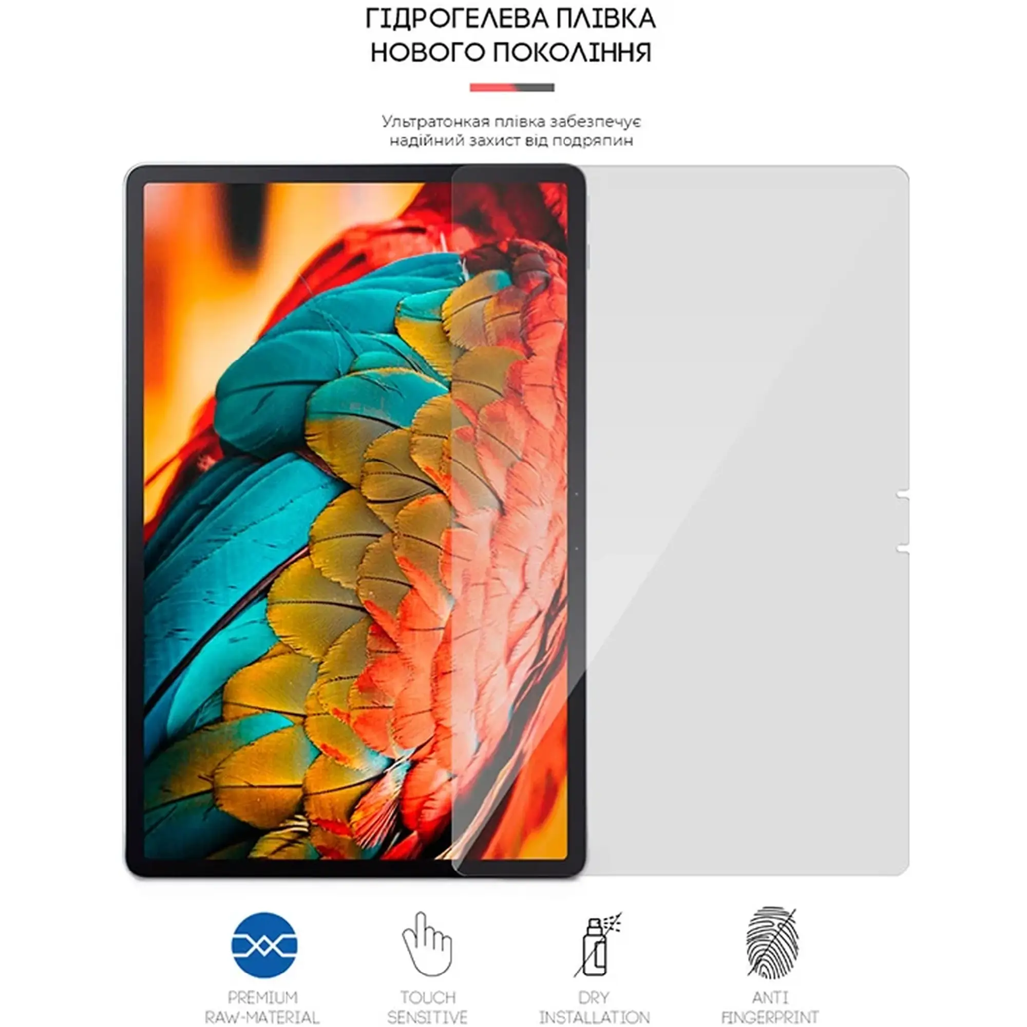 Купити Гідрогелева плівка ArmorStandart для Lenovo Tab P11 Pro (ARM61087) - фото 2