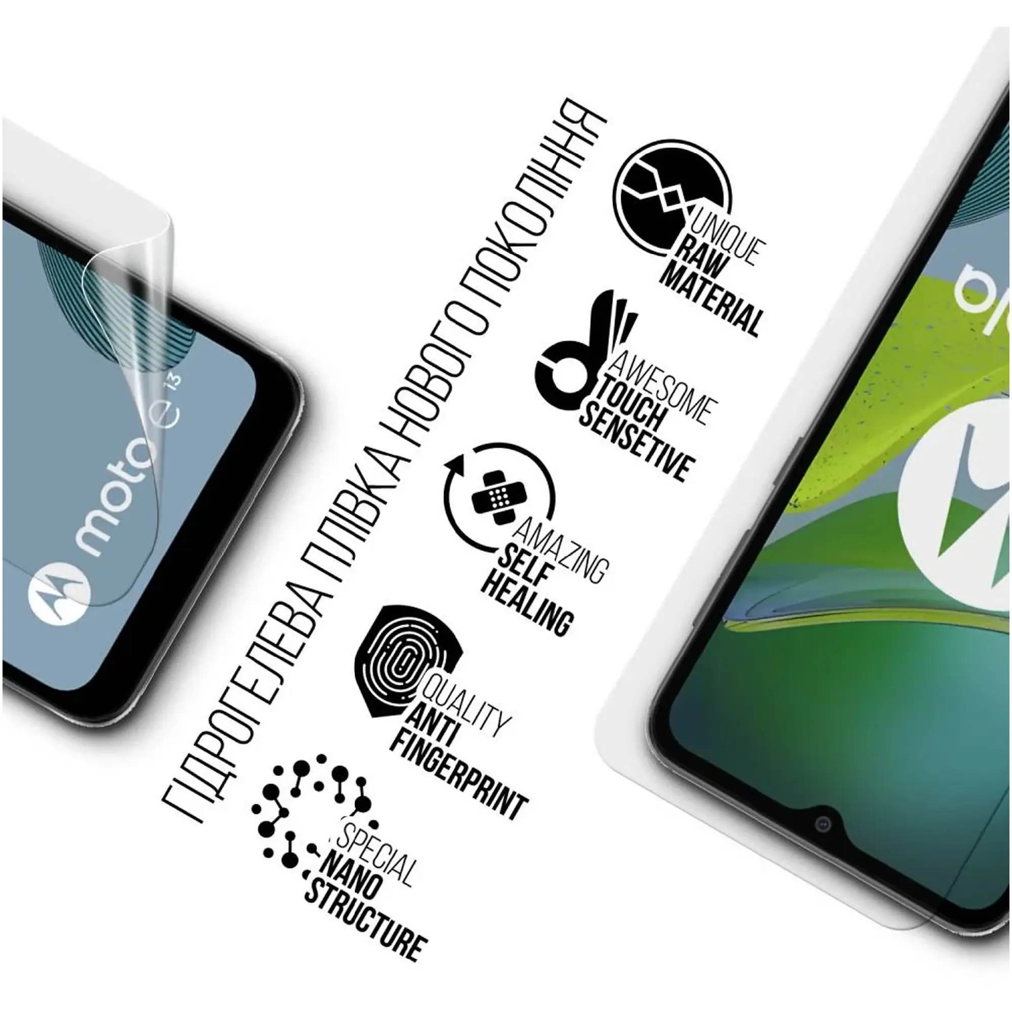 Купить Гидрогелевая пленка ArmorStandart для Motorola E13 (ARM66214) - фото 2