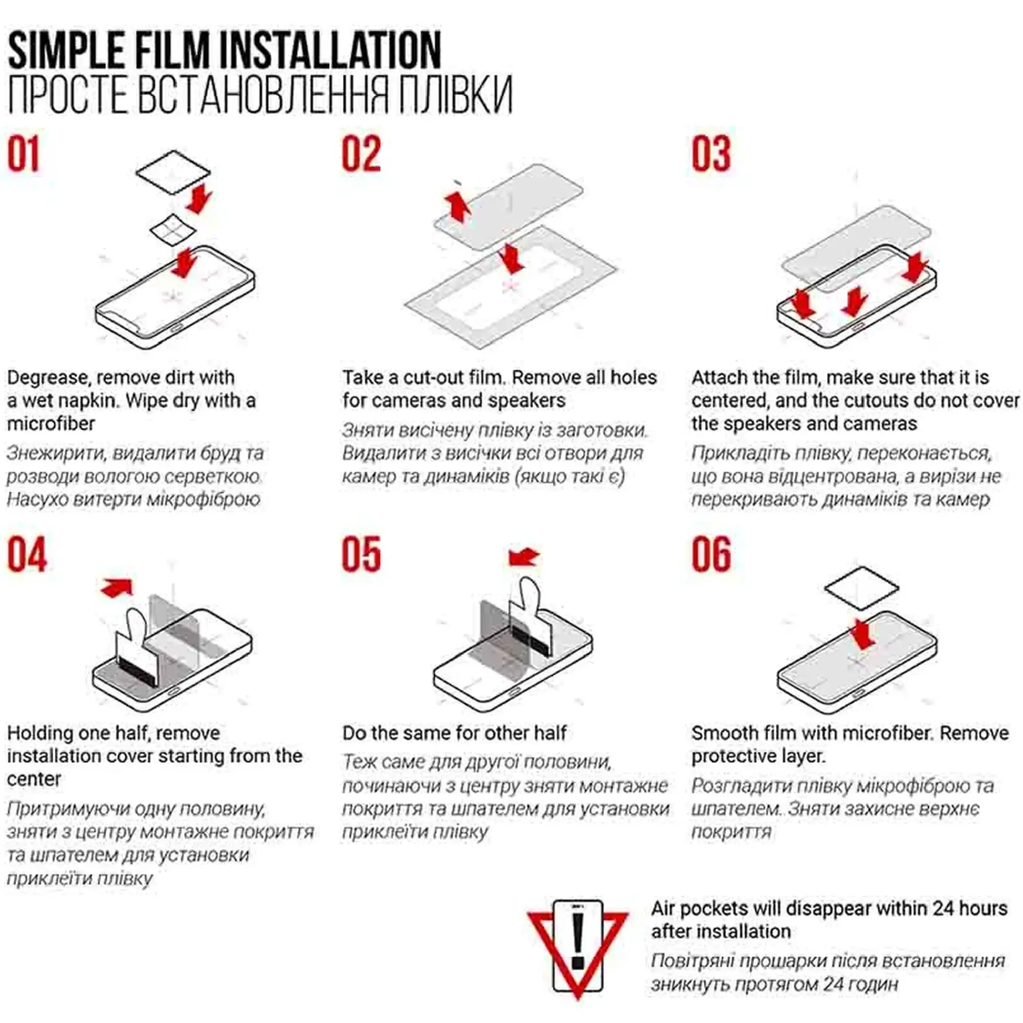 Купить Гидрогелевая пленка ArmorStandart для Motorola E13 (ARM66214) - фото 3
