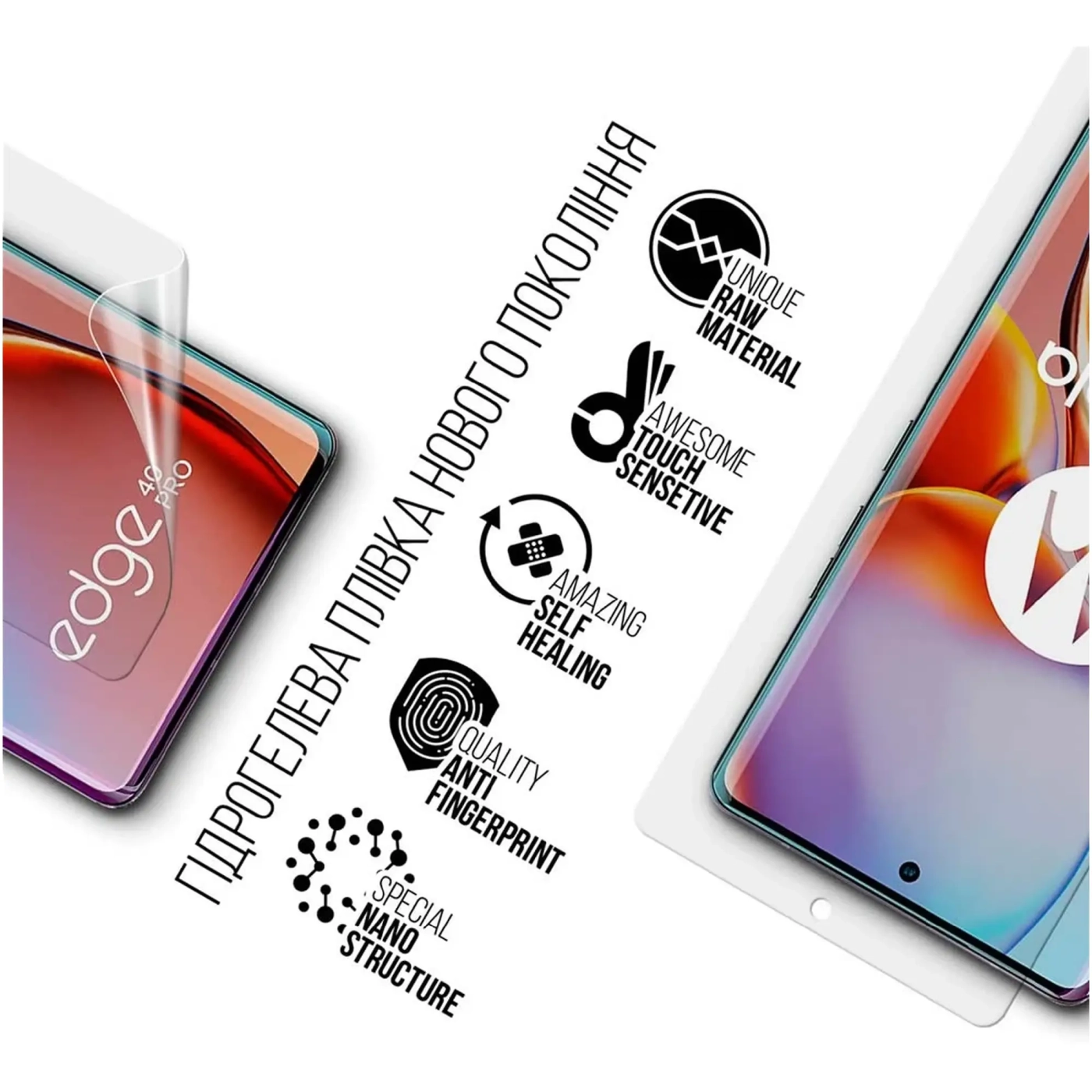 Купить Гидрогелевая пленка ArmorStandart для Motorola Edge 40 Pro (ARM67876) - фото 2
